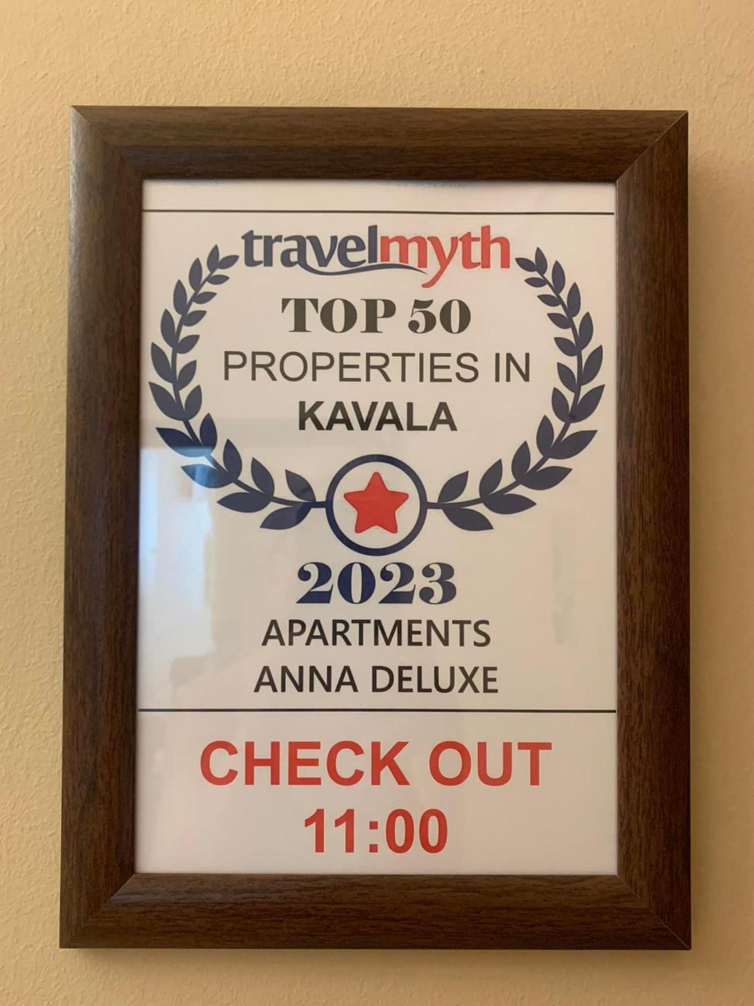 דירות קאבאלה Αpartments Anna Deluxe מראה חיצוני תמונה